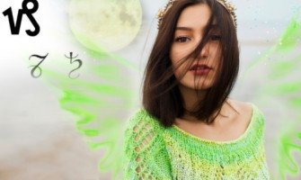 Козирог – знае какво иска